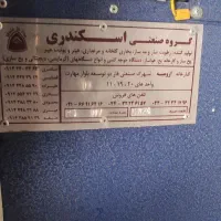 دستگاه جوجه کشی باغملک