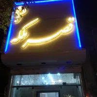 تابلو ال ای دی  چنلیوم متری