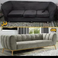 تعمیرمبل وتغییرمبل قدیمی به امروزی (چستر)