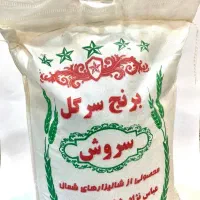 برنج  طارم و لوازم منزل با چک صیادی|خوردنی و آشامیدنی|مشهد, شهرک رازی (شهرک غرب)|دیوار