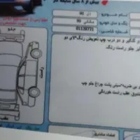 رنو تندر 90 (L90 لوگان) E2، مدل ۱۳۹۰|خودرو سواری و وانت|رشت, کوی غلام نیا|دیوار