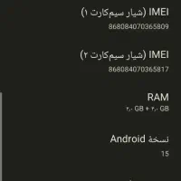 ردمی a5|موبایل|مشهد, رسالت|دیوار