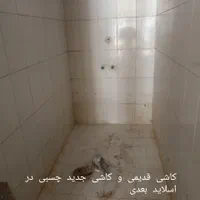 (کاشی و سرامیک کاری با چسب) کاشی و سرامیک کار|خدمات پیشه و مهارت|شاندیز, |دیوار