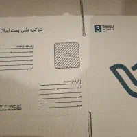 کارتن پستی