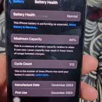 15پرو 256|موبایل|رشت, منظریه|دیوار