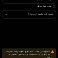 برو ب میلی ۵۰۰ هزار تومان جایزه بگیر