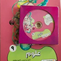 بسته کتابهاوسی دی معلم خصوصی پرش کلاس نهم و دهم|کتاب و مجله آموزشی|اسلام‌شهر, شهرک مفیدی|دیوار