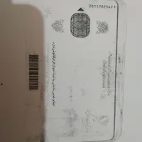کارت ملی گم شده به نام  رمضانی