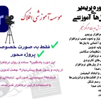 آموزش کامپیوتر وگرافیک،توضیحات اگهی بخون|خدمات آموزشی|خرم‌آباد, |دیوار