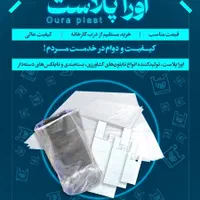 استخدام فقط خانم،پاره وقت،تسویه حقوق روزانه|استخدام بازاریابی و فروش|ساوه, |دیوار