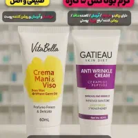 بیوممتیک جوانساز اروپایی دست وصورت