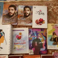 کتاب فروشی
