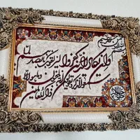تابلو فرش