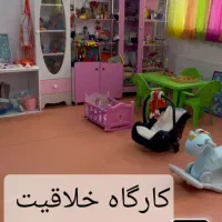 خانه کودک اقدسیه ۵۴|خدمات آموزشی|مشهد, الهیه|دیوار