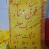 برنج چمپا شیراز