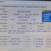 کامپیوتر|رایانه رومیزی|پاکدشت, حصار امیر|دیوار