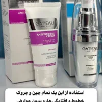 کرم پنج کاره گاتیووسرم لفتینگ پک جوانساز