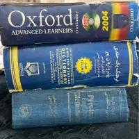 دیکشنری فارسی انگلیسی به همراه oxford advanced