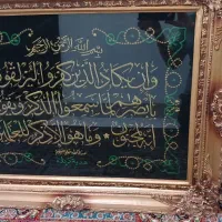 تابلو
