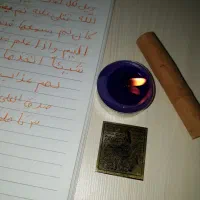 استخاره قرانی