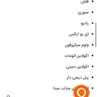 اسپیکر پر قدرت ۴۰۰۰ واتی|پخش‌کننده همراه|قزوین, |دیوار