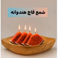 شمع یلدایی|صنایع دستی و سایر لوازم تزئینی|پرند, فاز ۶|دیوار