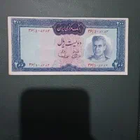 اسکناس ۲۰۰ ریالی یقه نظامی