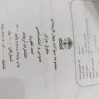 کتاب حقوقی|کتاب و مجله آموزشی|قم, پردیسان|دیوار