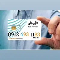سیم کارت 912 کد 4