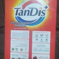 پودر لباسشویی به قیمت کارخانه عمده|مواد شوینده و دستمال کاغذی|ساوه, |دیوار