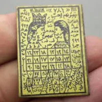 لوح همبستگی