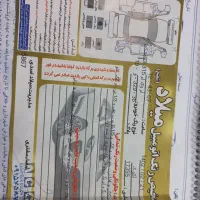 ام وی ام ۳۱۵.|خودرو سواری و وانت|مشهد, شهرک امام هادی (شهرک غرب)|دیوار