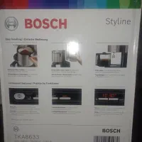 قهوه ساز بوش نو|سماور، چایساز، قهوهساز|فردیس, فردیس|دیوار