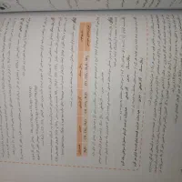 شیمی دهم مبتکران|کتاب و مجله آموزشی|تهران, سبلان (لشگر)|دیوار