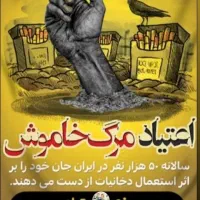 ۱۰۰ درصد تضمینی