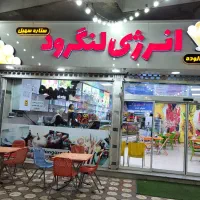 نیروی ساده