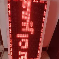 تابلو روان عالی و قرمز رنگ|فروشگاه و مغازه|شیراز, بهارستان|دیوار