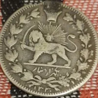 سکه دوره احمد شاه قاجار