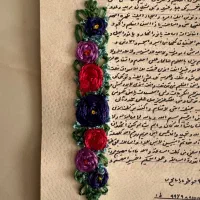 حرز امام جواد|جواهرات|مشهد, امیریه|دیوار