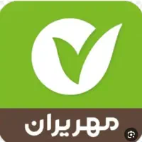 خرید و فروش وام مهر ایران
