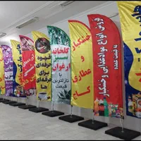 پرچم ساحلی،بنر،تراکت،کارت ویزیت،تابلو ارسال رایگان