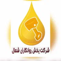 پخش روغن موتور وگیربکس به صورت عمده و تکی