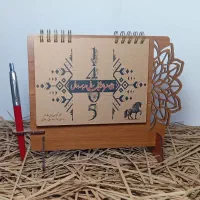 تقویم طرح نگین کد۳