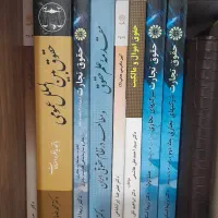 کتاب های پیامنور رشته حقوق|کتاب و مجله آموزشی|قم, حاج زینل|دیوار