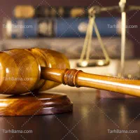 عریضه نویسی.تنظیم شکوائیه