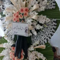 گل مراسم