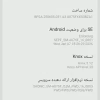 سام گلکسی A07|موبایل|مشهد, خواجه ربیع|دیوار