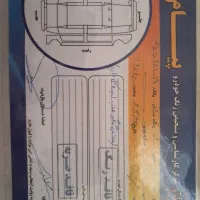 جک s5 فیس جدید|خودرو سواری و وانت|کرمانشاه, |دیوار