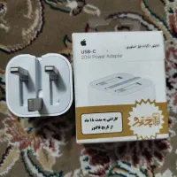 شارژ ایفون