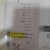 فروش موتور جترو۱۵۰ با مدارک کامل|موتورسیکلت|لردگان, |دیوار